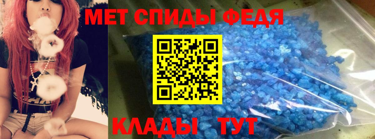 АМФЕТАМИН 98% Иркутск
