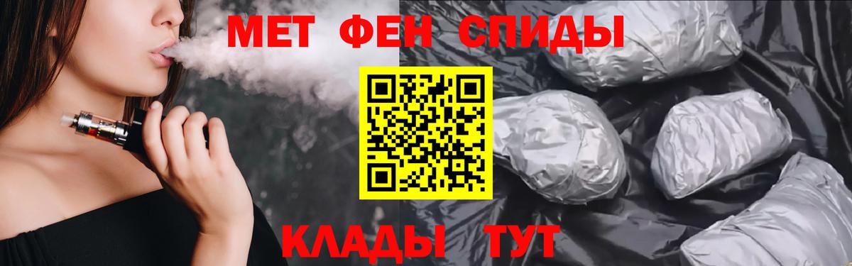 Amphetamine  Амфетамин 97%  Вход с VPN  Иркутск 
