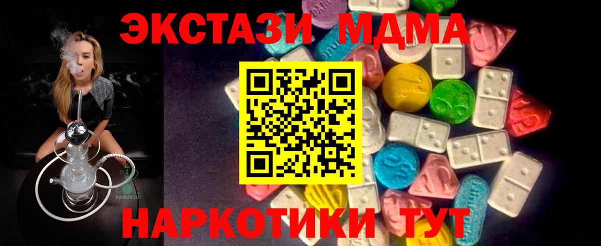 ЭКСТАЗИ Дубай  Ecstasy louis Vuitton  Вход с VPN  Ecstasy  Иркутск 
