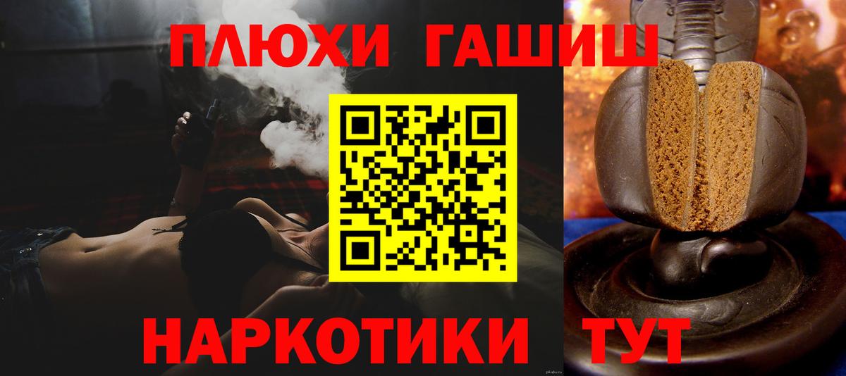 ГАШИШ AMNESIA HAZE  ГАШ гарик  ГАШ  Иркутск  Вход с VPN 