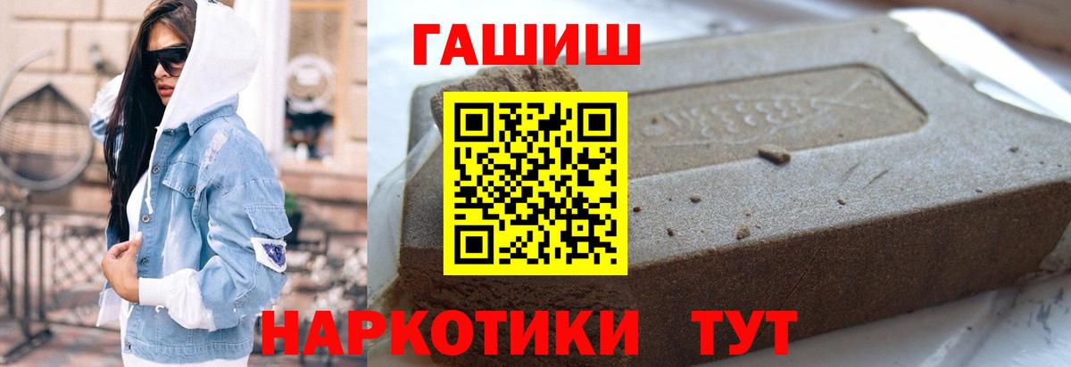 ГАШ Изолятор Иркутск