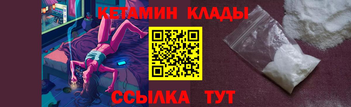 Мефедрон   Вход с VPN  Иркутск  ЭКСТАЗИ  ГАШИШ  МЕТАДОН  Продажа наркотиков  Марихуана  APVP СОЛЬ кристаллы  COCAIN 
