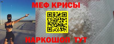 MESCALINE Будённовск