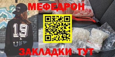 MESCALINE Будённовск