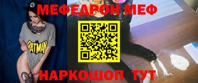кокаин Бузулук