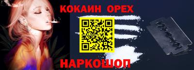 MESCALINE Будённовск