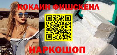 MESCALINE Будённовск