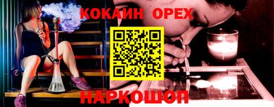 марки lsd Бугуруслан