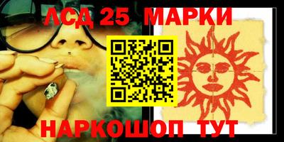 кокаин Бузулук
