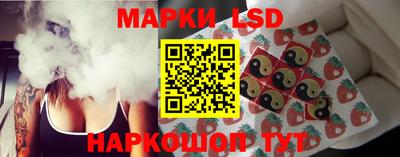 марки lsd Бугуруслан