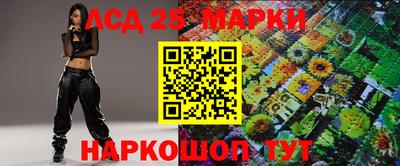 марки lsd Бугуруслан