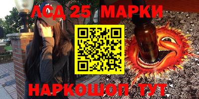 кокаин Бузулук