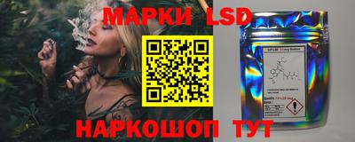 марки lsd Бугуруслан