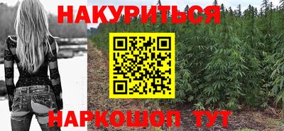 марки lsd Бугуруслан