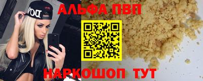 кокаин Бузулук