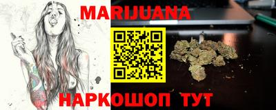кокаин Бузулук