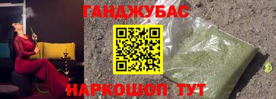 кокаин Бузулук