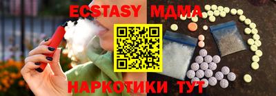 MESCALINE Будённовск