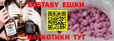 кокаин Бузулук