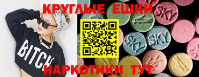 MESCALINE Будённовск