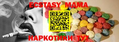 мяу мяу кристалл Волжский