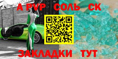 MESCALINE Будённовск