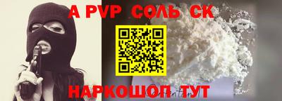 марки lsd Бугуруслан