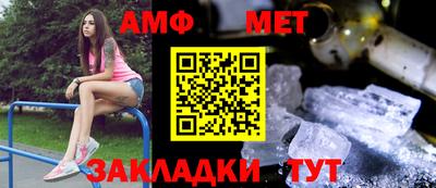 синтетический гашиш Волгодонск