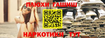 кокаин Бузулук