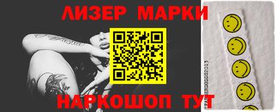 MESCALINE Будённовск