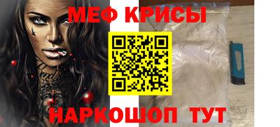кокаин Бузулук