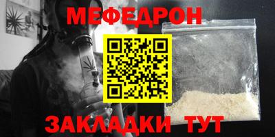 кокаин Бузулук