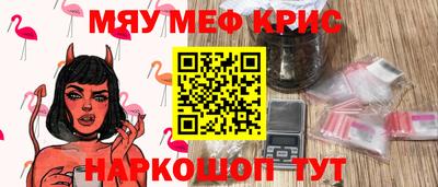 кокаин Бузулук