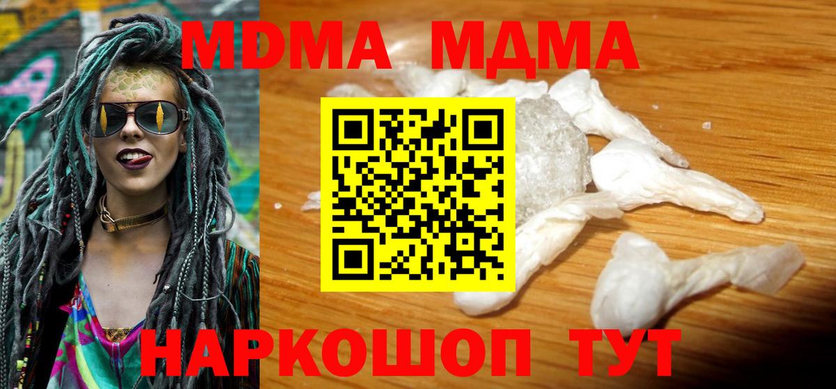 Гашиш Иркутск