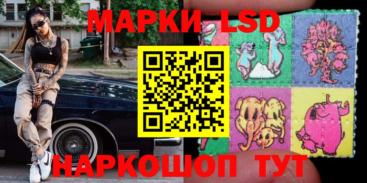 Марки N-bome  Вход с VPN  Иркутск  Марки 25I-NBOMe 1500мкг 